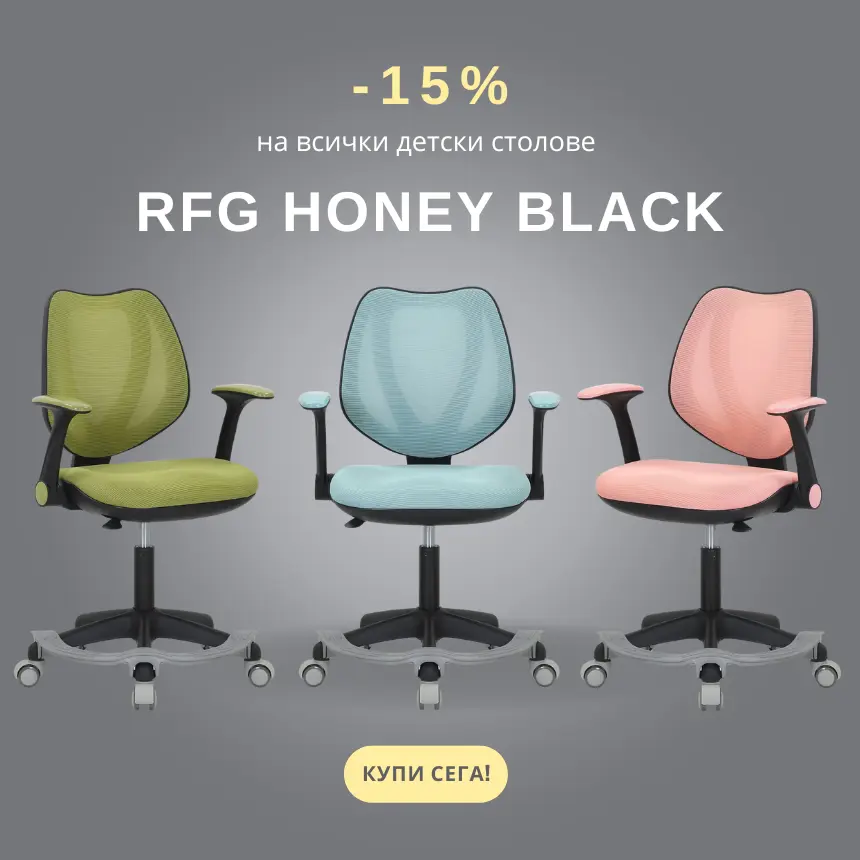 RFG Детски стол Honey Black